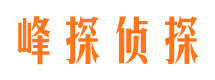 丰县捉小三公司